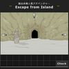 無料脱出ゲーム攻略　021　脱出系無人島アドベンチャー- escape from island- 