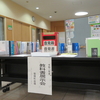 令和２年度教科書展示会