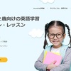 日本語の「音」は50個？70個？、英語は600個以上！？