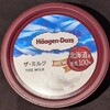 ハーゲンダッツ ザ・ミルク！値段やカロリーや味は？コンビニでも買えるアイス商品