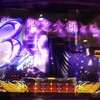 久々に楽しい5スロ＆1パチで充実したアフター5になったよ