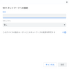 【Chromebook】テザリング機能が拡充されたようです