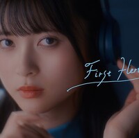 HzMe「First Hertz」歌詞意味解釈｜未踏の周波数で世界を撃ち抜く、孤独な反逆者の産声