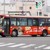 道南バス　847