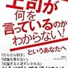 石の上にも三年で我慢するのは先輩エンジニア　ー4年目の春を迎えたエンジニアのみなさんへー