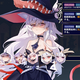 【終焉魔女の旅々】キャラ解放方法【Witch's Apocalyptic Journey】