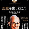 悩みの解消法を引き寄せた50代主婦のものがたり①