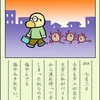 2018/ 七月のコマ日記