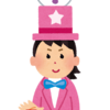 高齢者におすすめなクイズの紹介⑤
