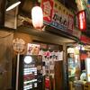 かもめ食堂＠新横浜ラーメン博物館　「気仙沼ラーメン 潮味」