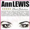 【音楽】「ラ・セゾン」アン・ルイス "La・Saison" Ann Lewis うん！かっこよすぎ！ 