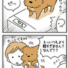 【犬漫画】てんすけのご飯事情【再検討】
