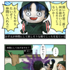 留三郎の勝負の段　４