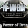 ホンダ　N-WGN Custom　新車ボディコーティング　