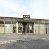 須恵駅に訪問