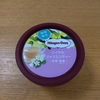 Häagen-Dazs ロイヤルジャスミンティー 茶葉・銀毫