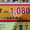 2021.07.26 の日記：自由を強いられている