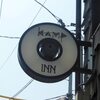 kamp（キャンプ）＠北区奉還町