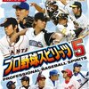 試合にも勝負にも勝てなかった