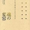 オブジェクトとはなんだったのか　中畑 (2011)