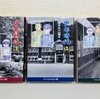 漫画　少年時代　全3巻　藤子不二雄A氏著　読んだ