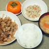 晩ごはん