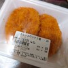 curry croquette