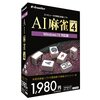 「イーフロンティア AI麻雀 GOLD 4」で、あなたはまだ見ぬ「牌譜」と出会う。AIの思考を読み解き、真の雀士へ。