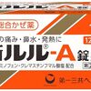 お正月は風邪と共に過ぎ去るのか