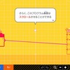 はじめてゲームプログラミング