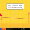 はじめてゲームプログラミング