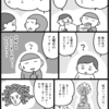 「土曜日のブッダ」