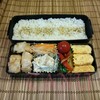 2018年5月23日 シュウマイ弁当