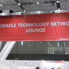 Oracle OpenWorld Tokyo 2009 3日目に参加しました。