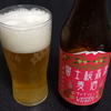 富士桜高原麦酒 ヴァイツェン