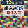 gccのリンク時のファイルの順番について