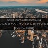 scikit-learnのdatasetsにはどんなのが入っているのか調べてみた話【Boston, Iris編】