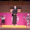 国立演芸場7月上席夜の部