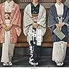 古都憂愁 姉いもうと ★★★★（＠京都駅ビルシネマ）（１周目）