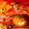 ハロウィンとぼうじぼ