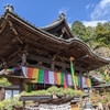 西国三十三所　第七番札所　岡寺　～龍封じの池　日本最初の厄除け龍蓋寺～