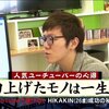 Re:成人異常男性、そのルーツ 