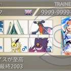 ポケモンバトル ガチ対戦を楽しむための 戦術 戦略の基本のキ ガブは倒れたままなのか