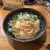 福岡▽葉隠うどん