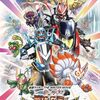 仮面ライダーガッチャード　31話　感想