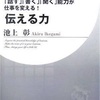 善悪なんて、あなたの基準でしかない