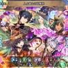 【FEH】召喚結果その351〜人と竜との収穫祭＆伝承REMIX編