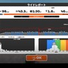 ブエルタ第17ステージ〜ZWIFTアクティブリカバリー