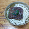 きつねうどん