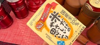 【実際に飲んだ】米だけのやさしい思いやりの味わいは？飲み方と評価